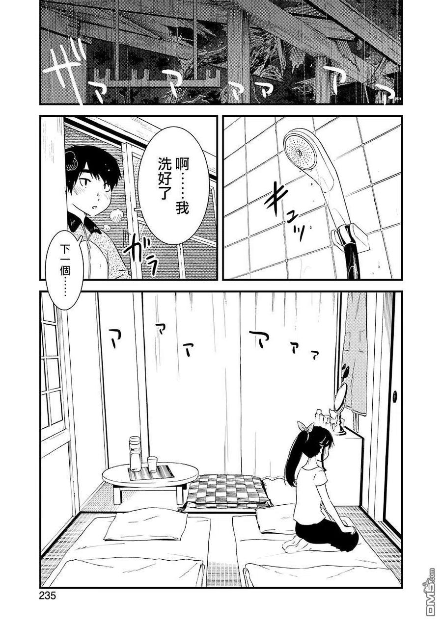 21 啊10