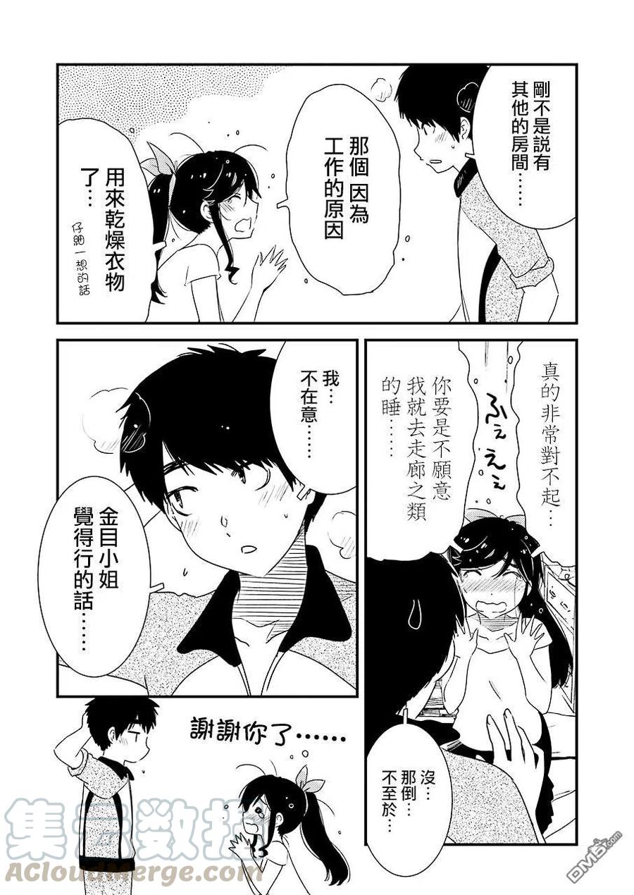 21 啊12