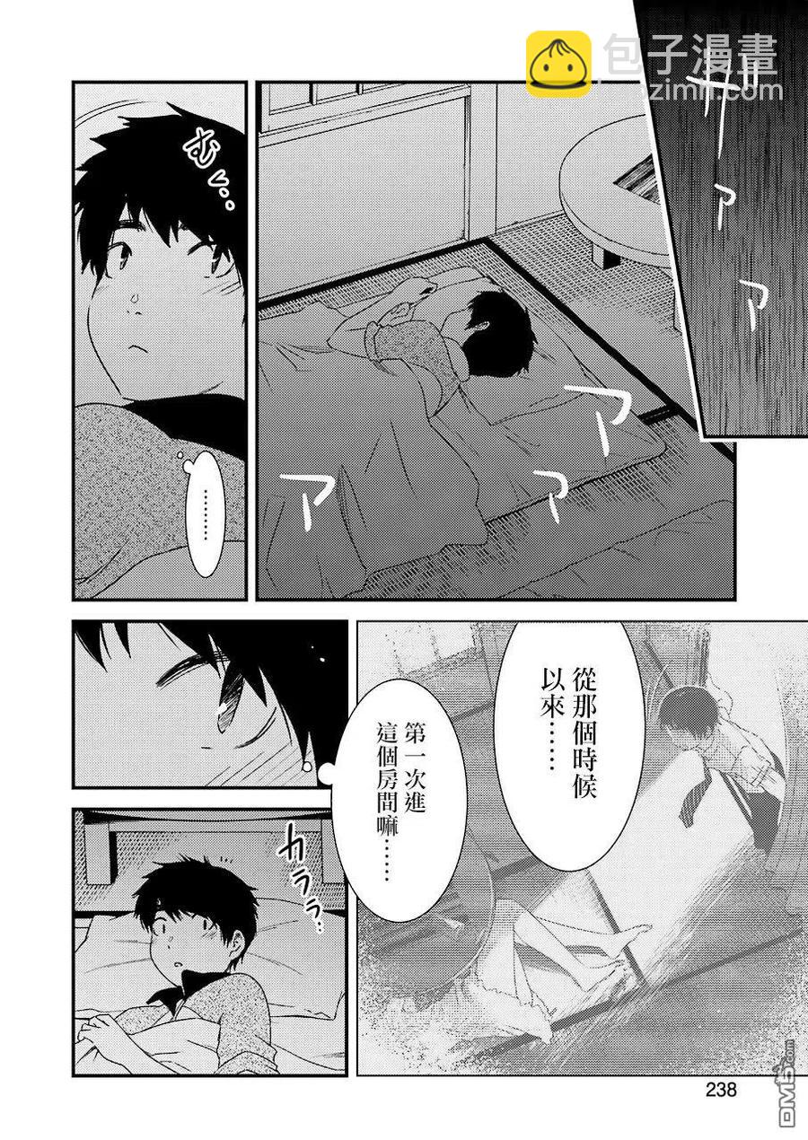 21 啊13