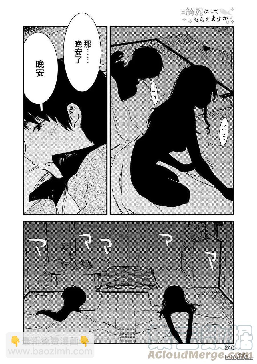 21 啊15