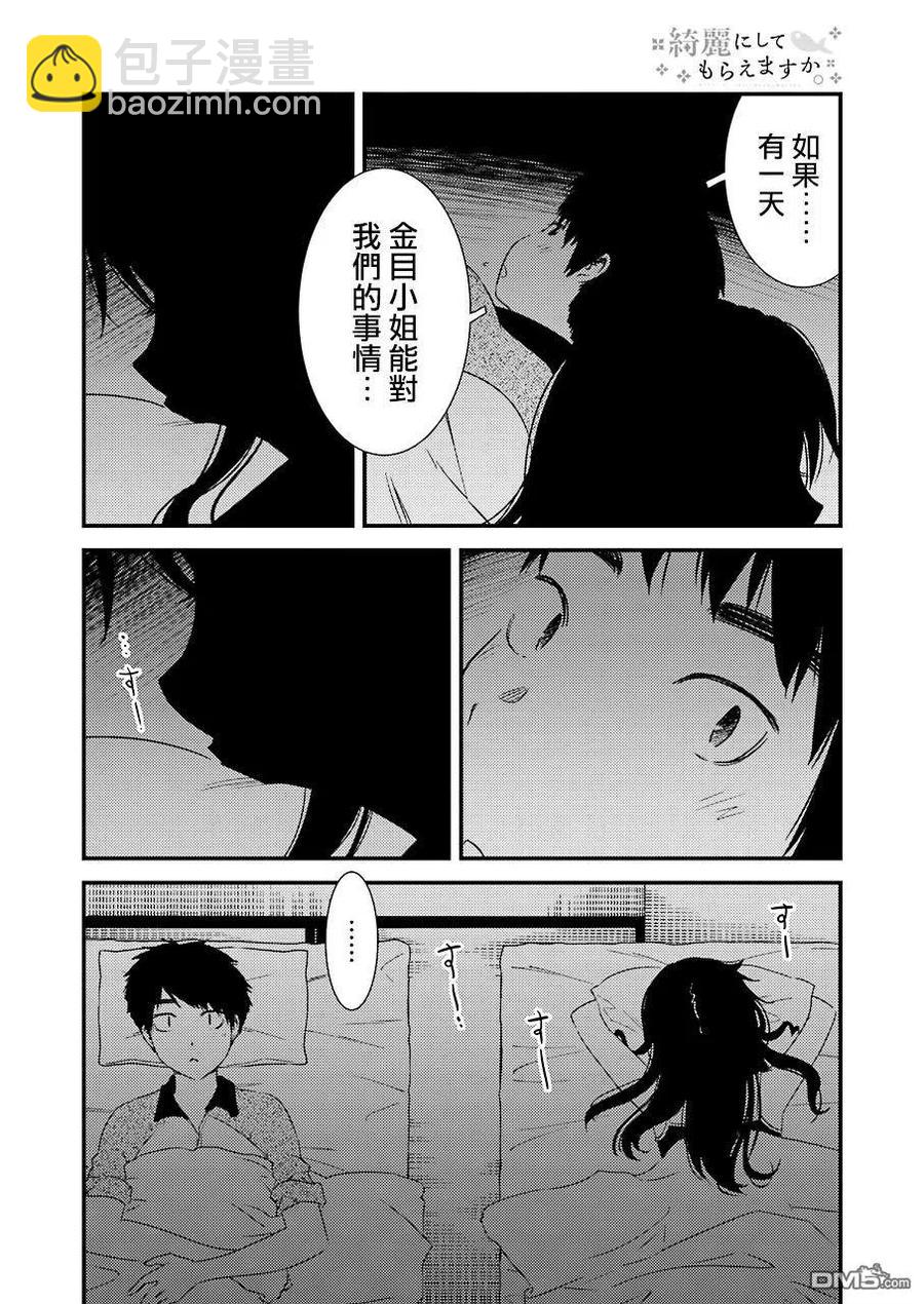 21 啊19