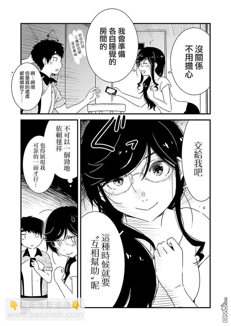 21 啊2
