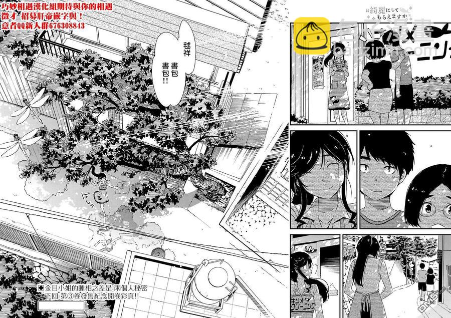 21 啊23