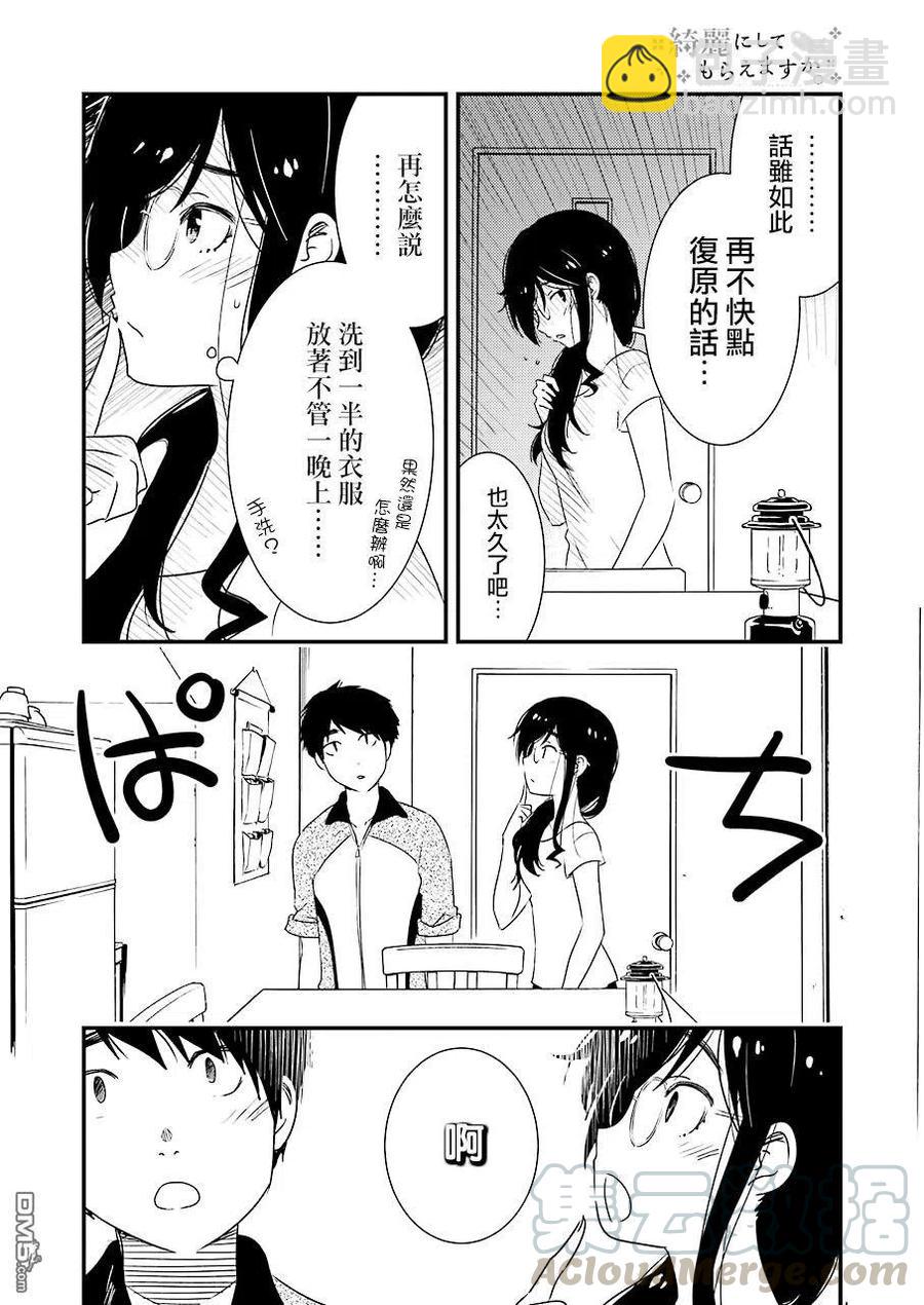 21 啊3