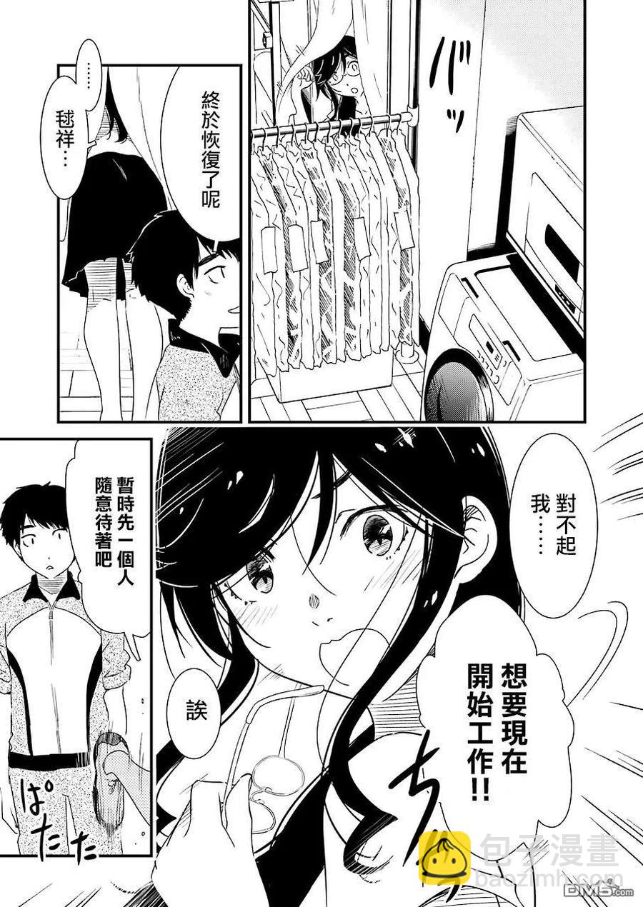 21 啊4
