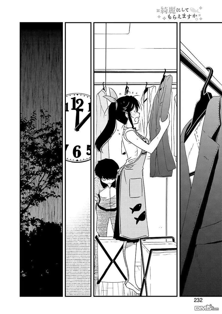 21 啊7