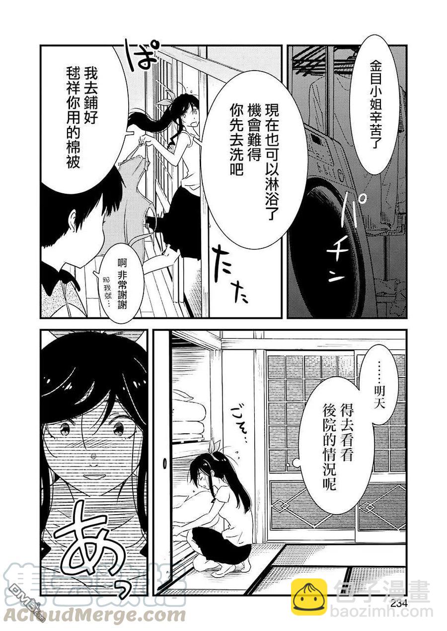 21 啊9