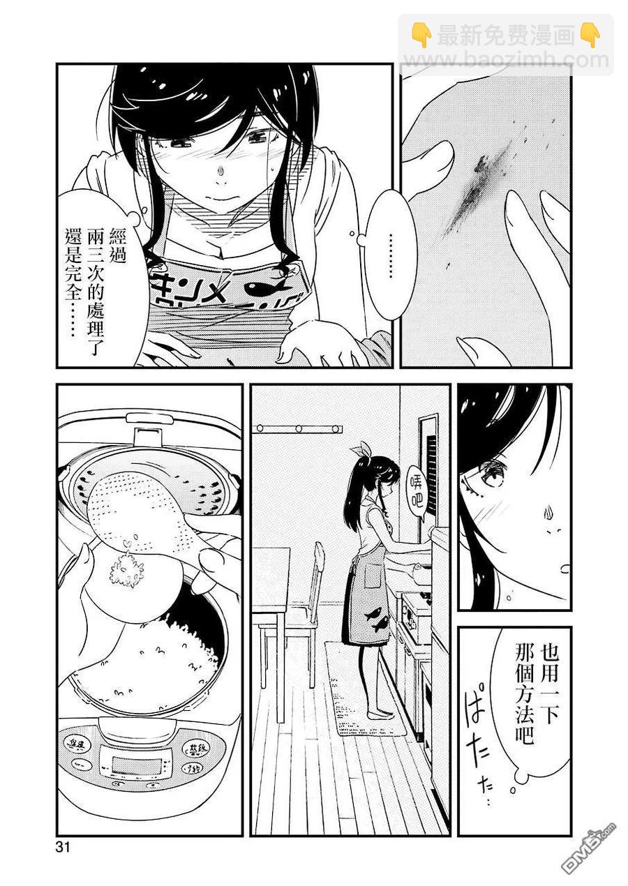 22 最难处理的那种！14