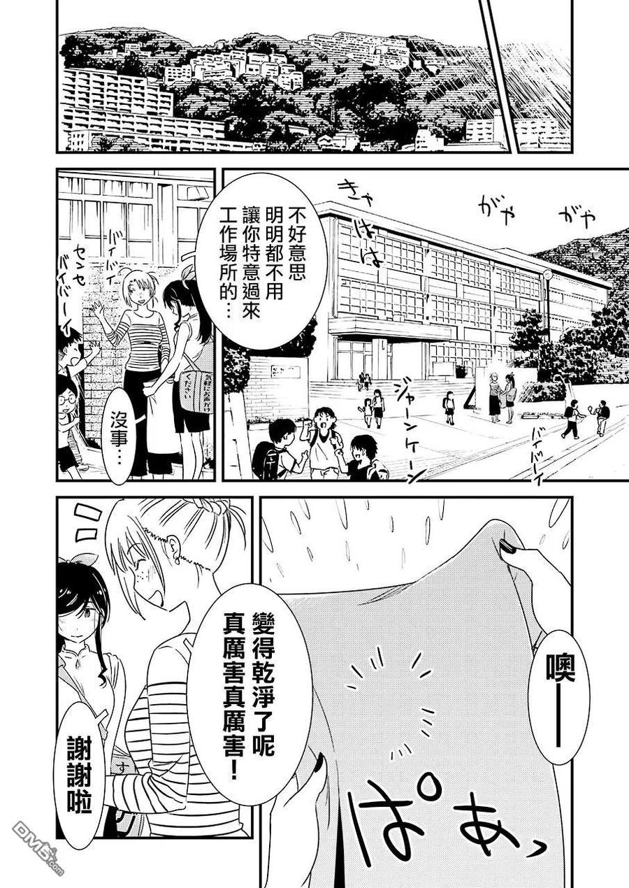 22 最难处理的那种！17