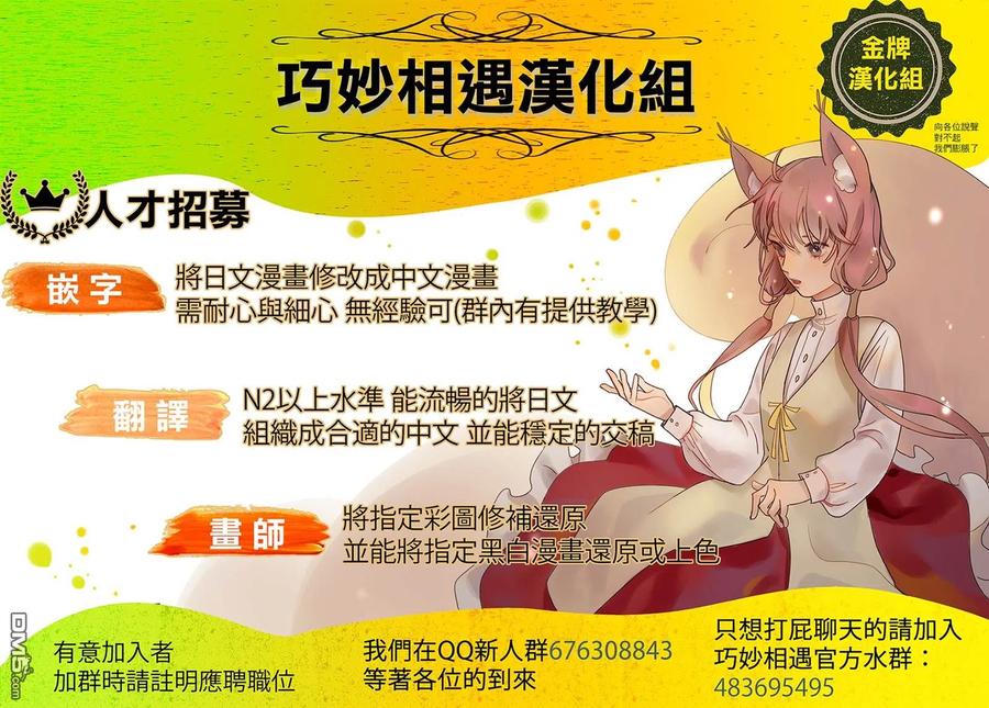 22 最难处理的那种！23