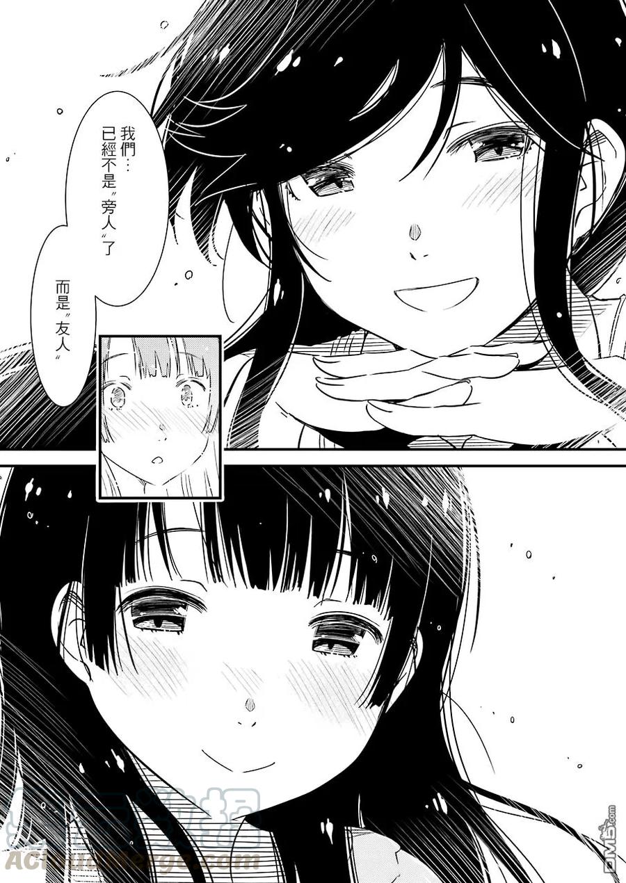 23 我…我家…那个12