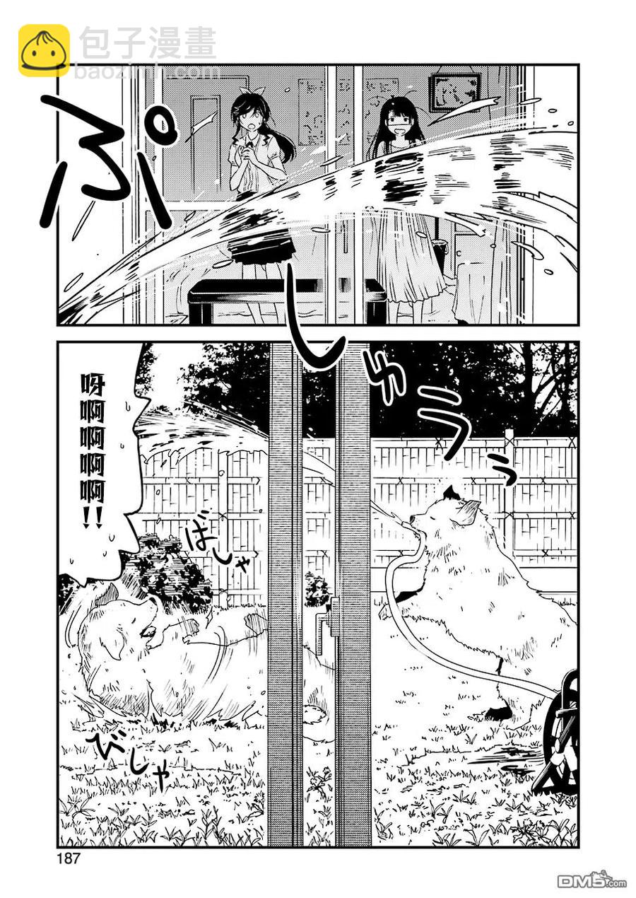 23 我…我家…那个14
