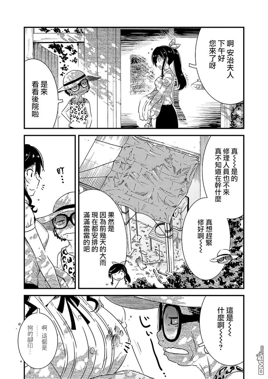 23 我…我家…那个22
