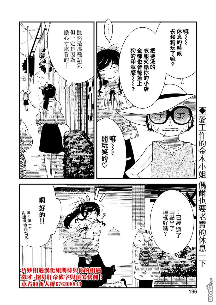 23 我…我家…那个23