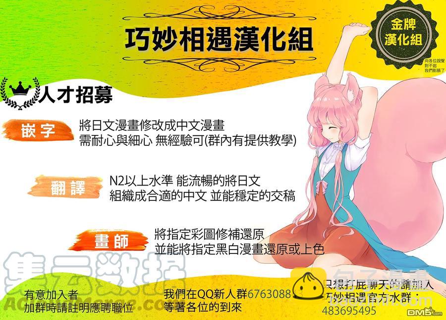 23 我…我家…那个24
