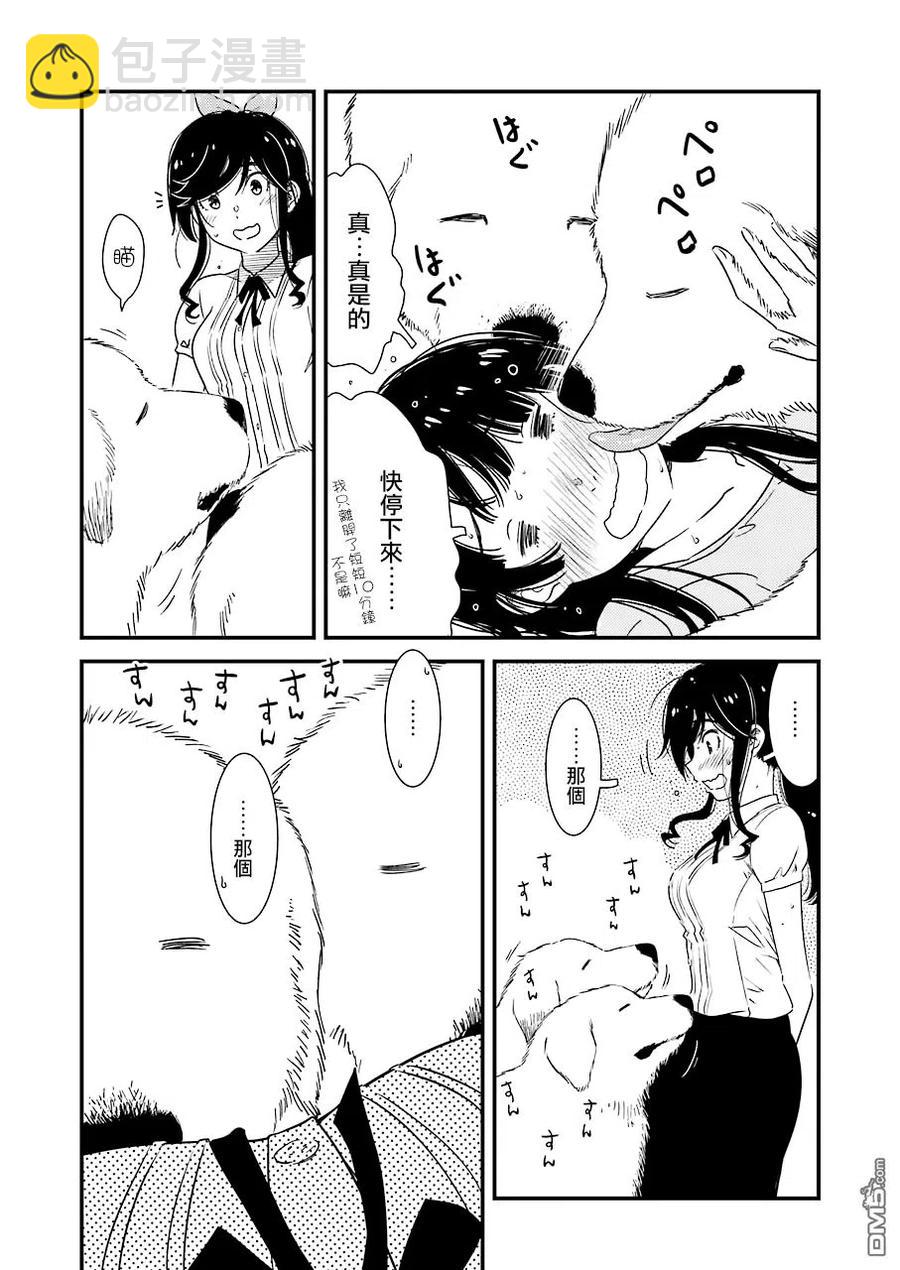 23 我…我家…那个4