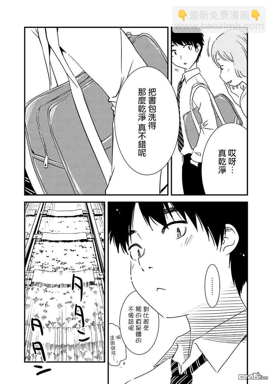 24 顺道去趟爷爷那里10