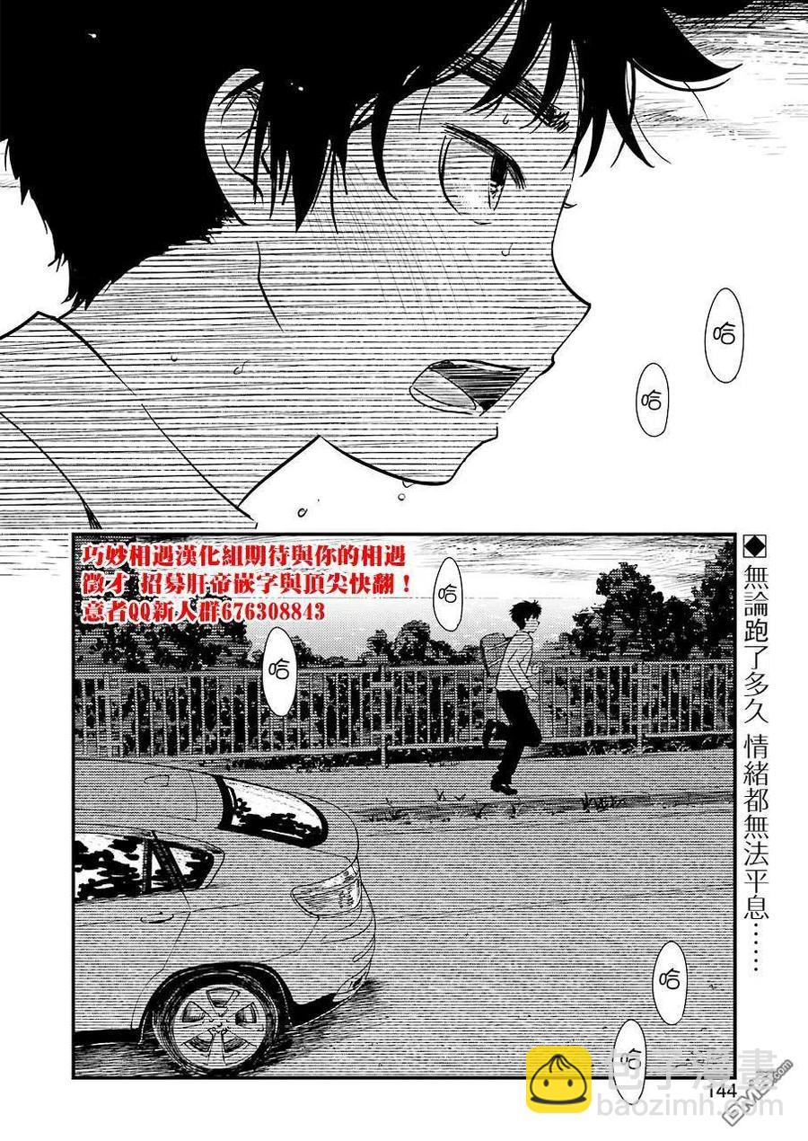24 顺道去趟爷爷那里23