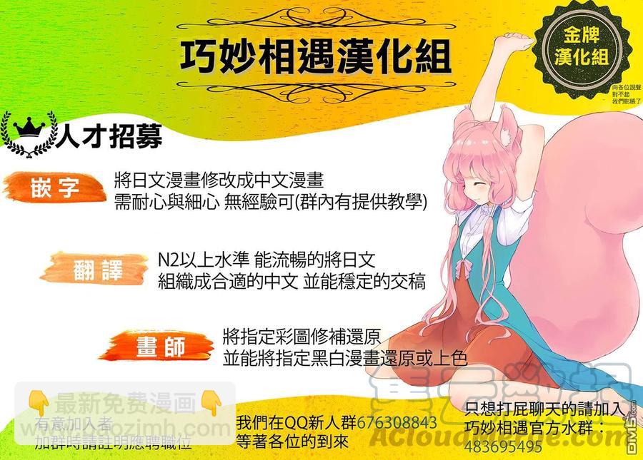24 顺道去趟爷爷那里24