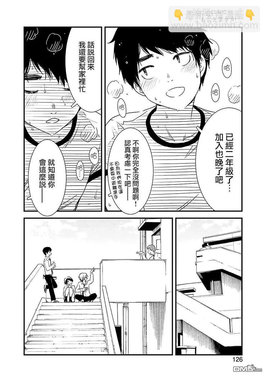24 顺道去趟爷爷那里5
