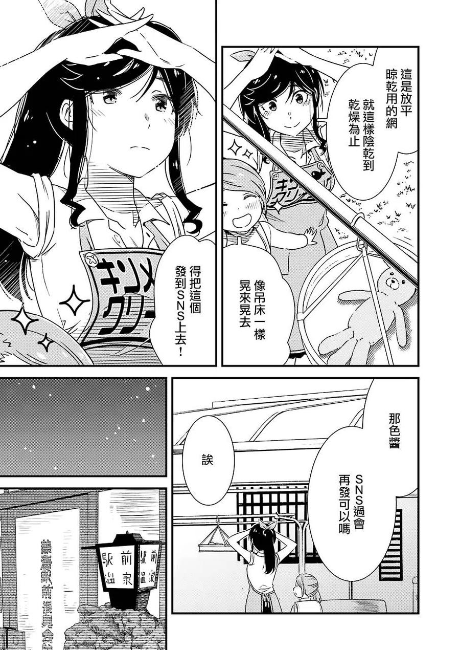 26 为了这孩子——16