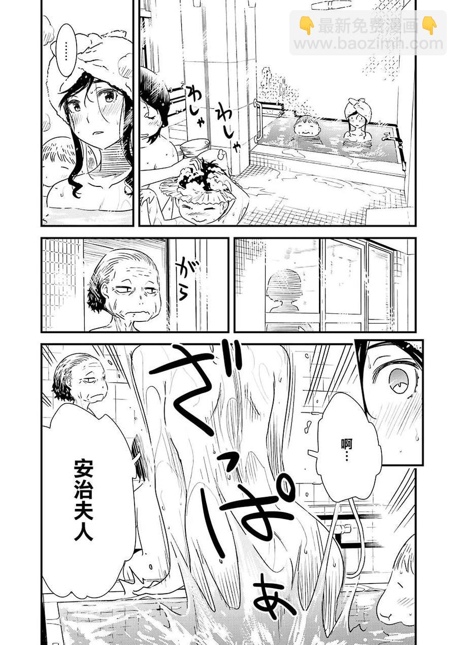 26 为了这孩子——17