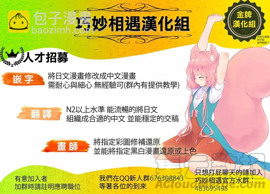 26 为了这孩子——24