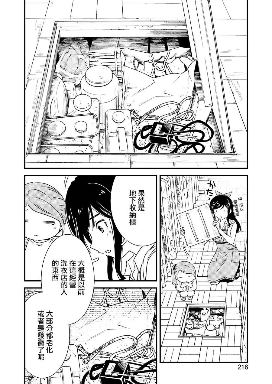 26 为了这孩子——5