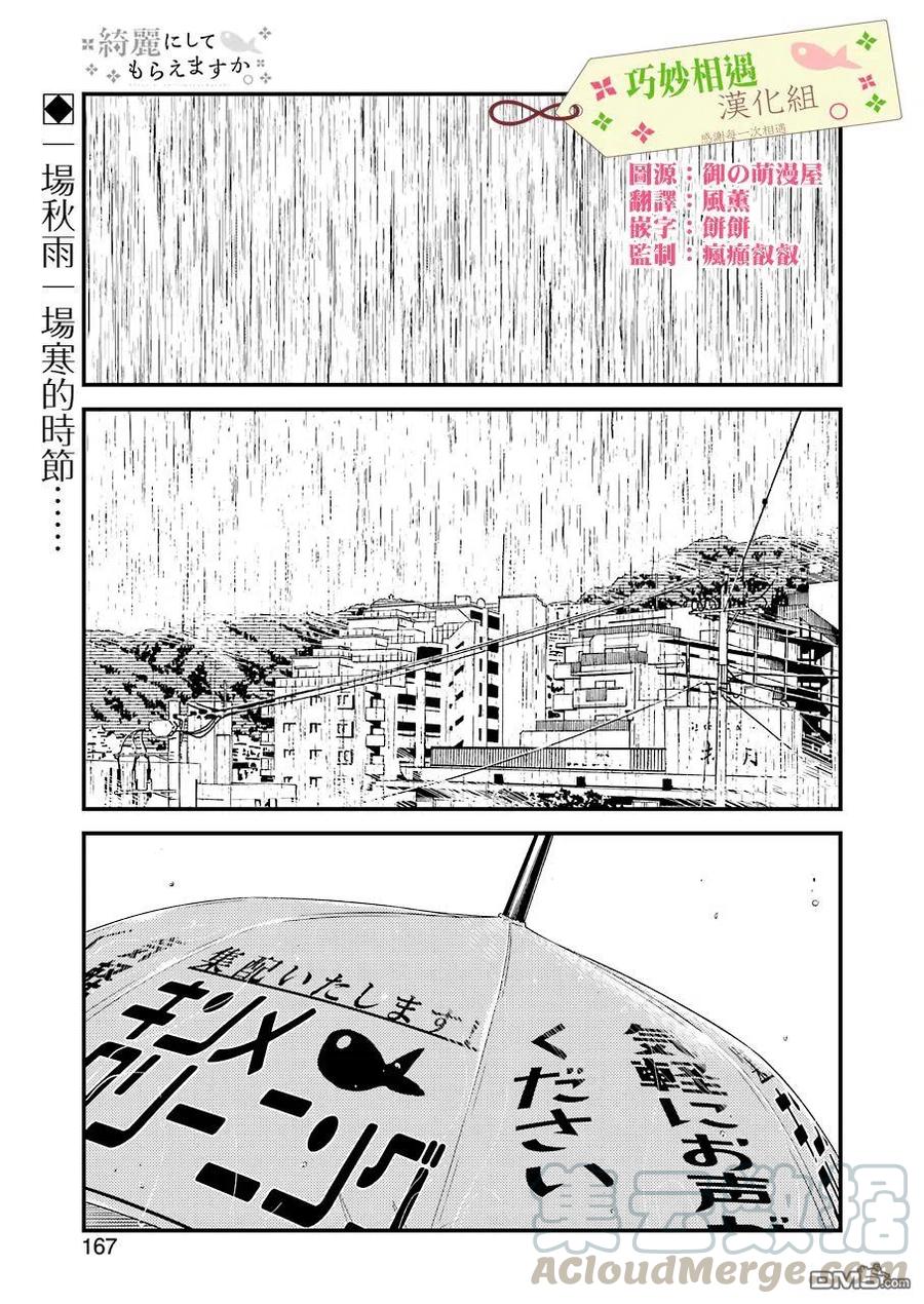 28 是的0