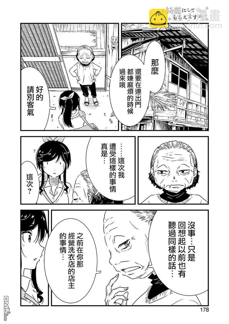 28 是的11