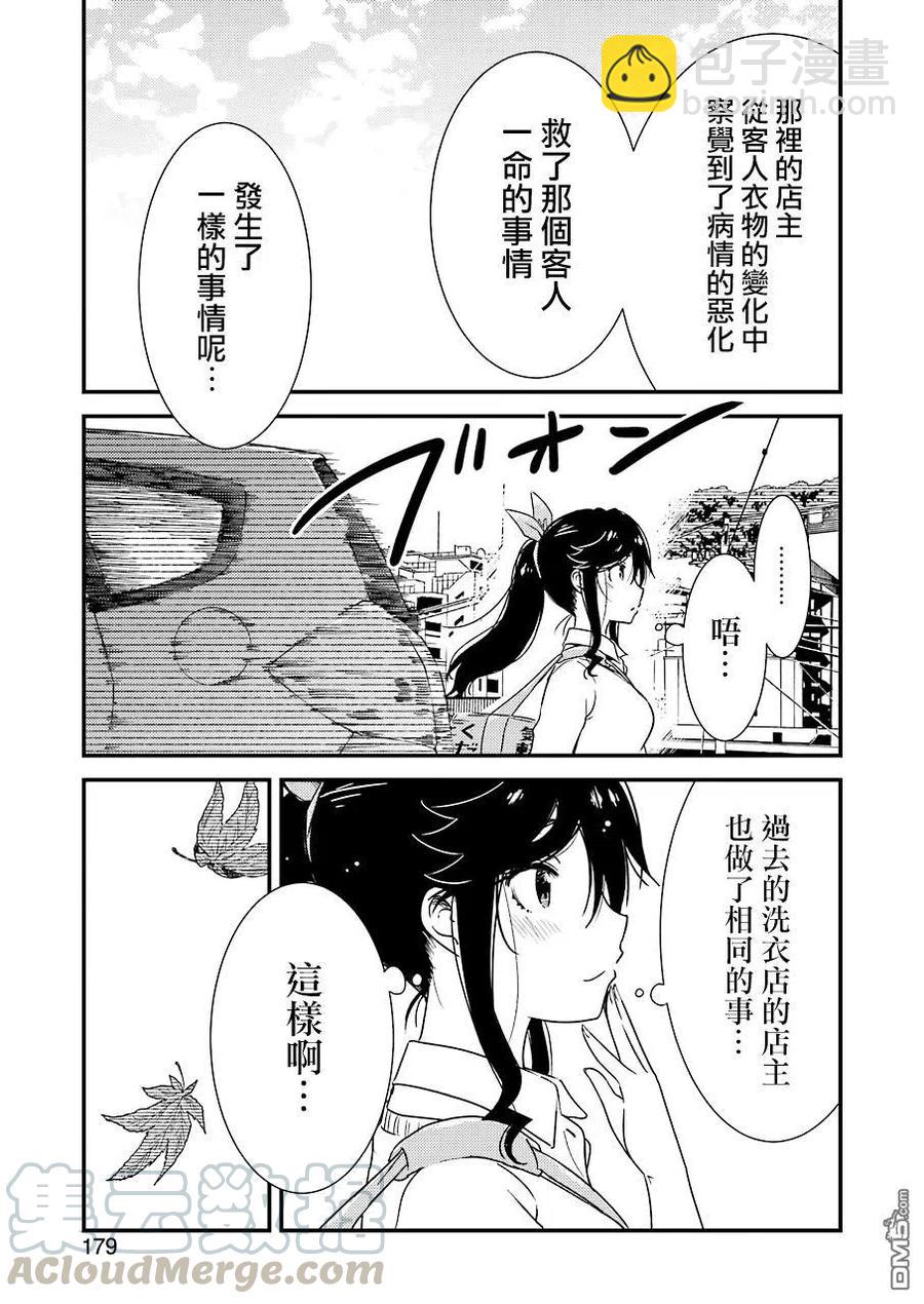28 是的12