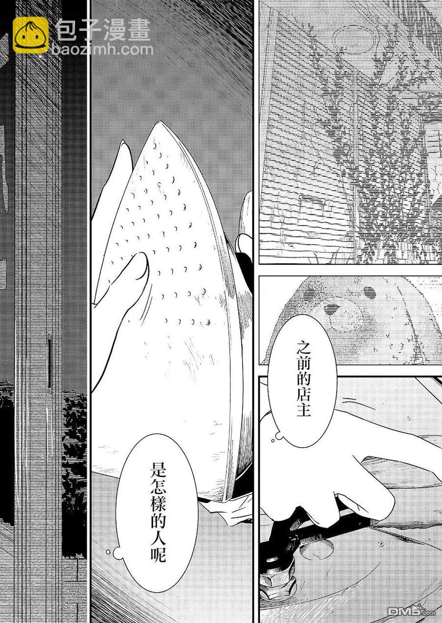 28 是的23