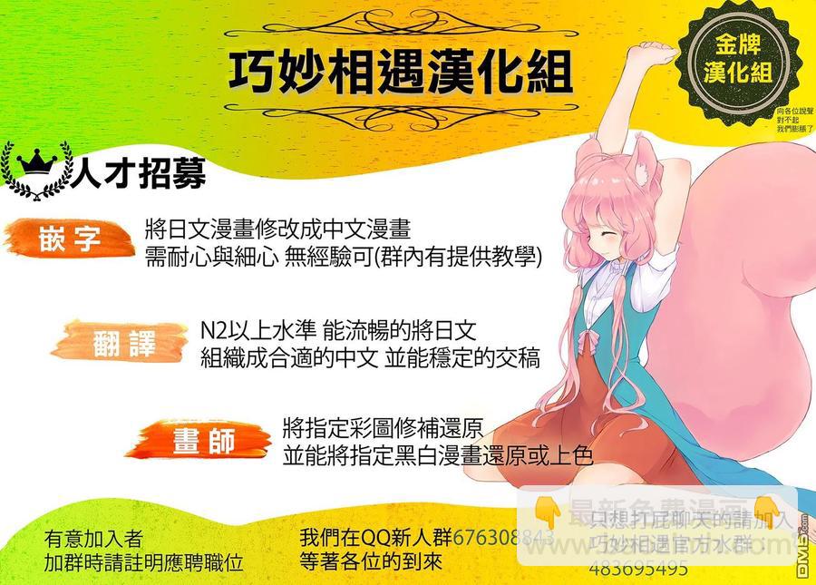 28 是的25