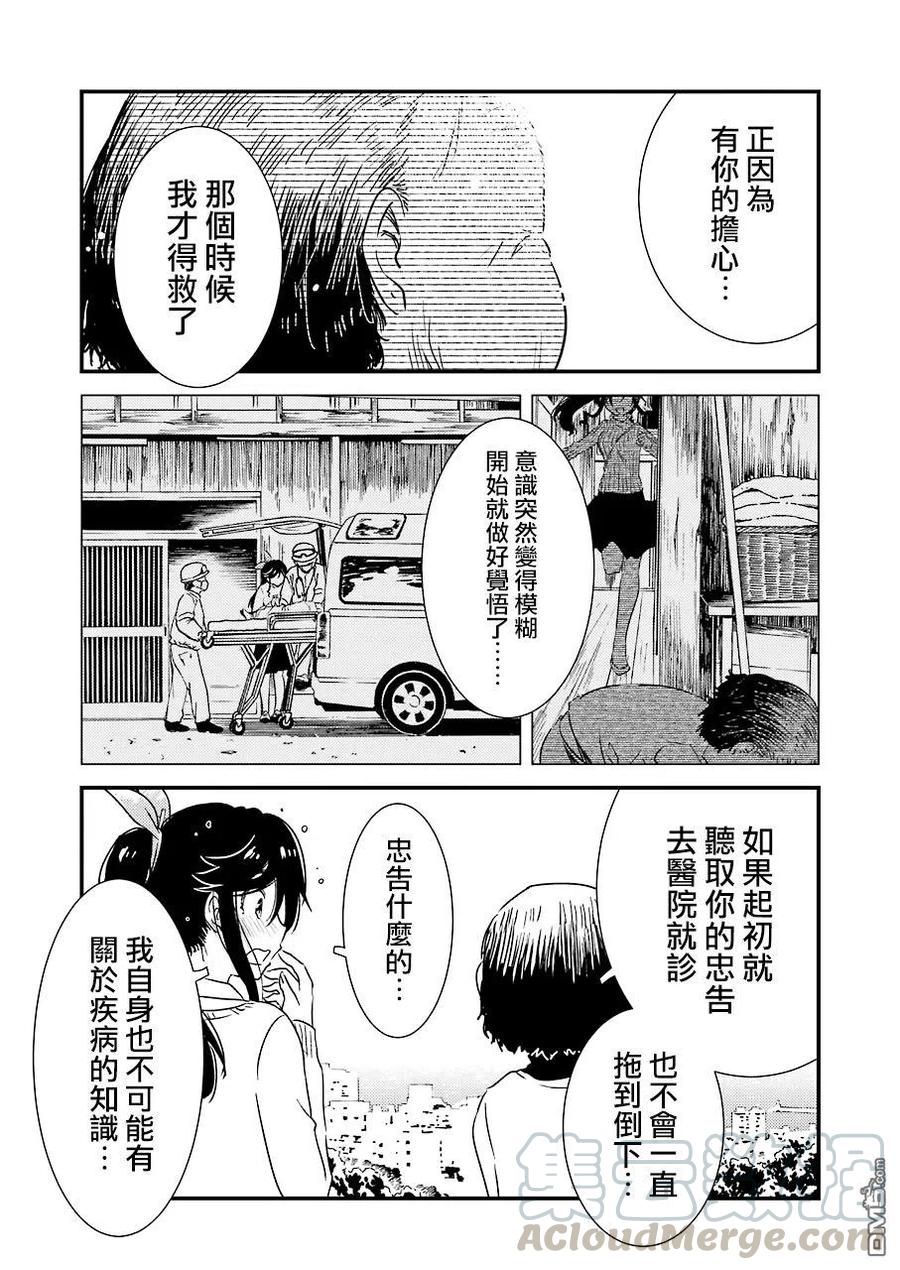 28 是的6
