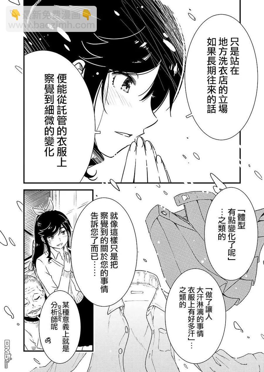 28 是的7