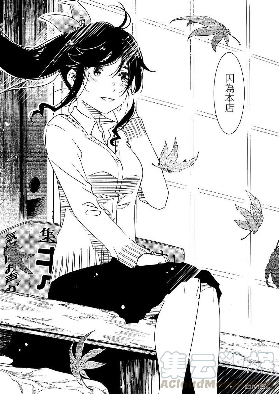 28 是的9