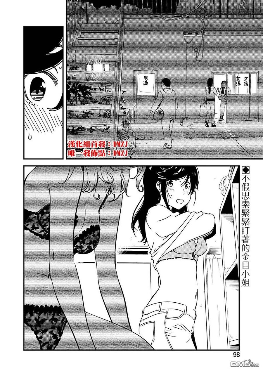 30 我的第一次1
