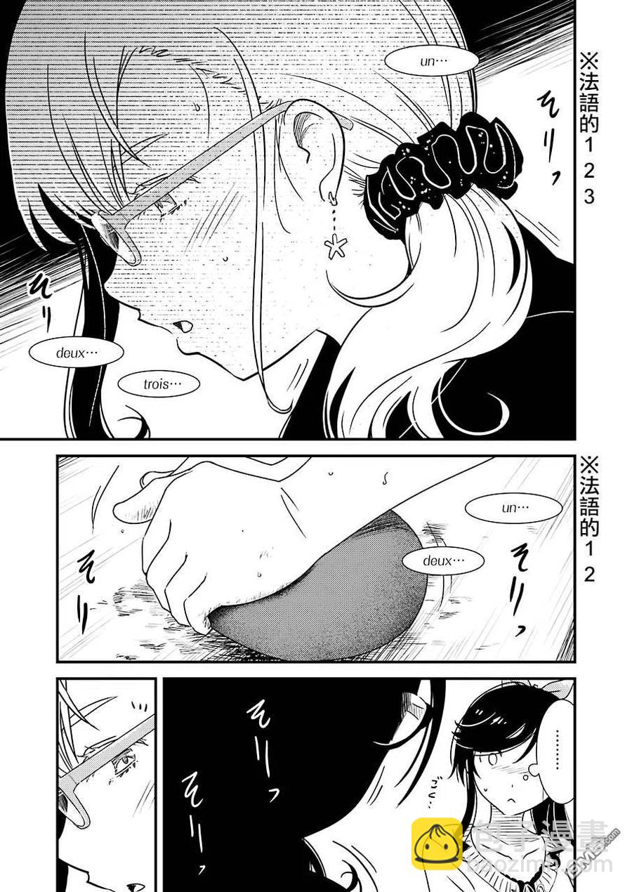 30 我的第一次10