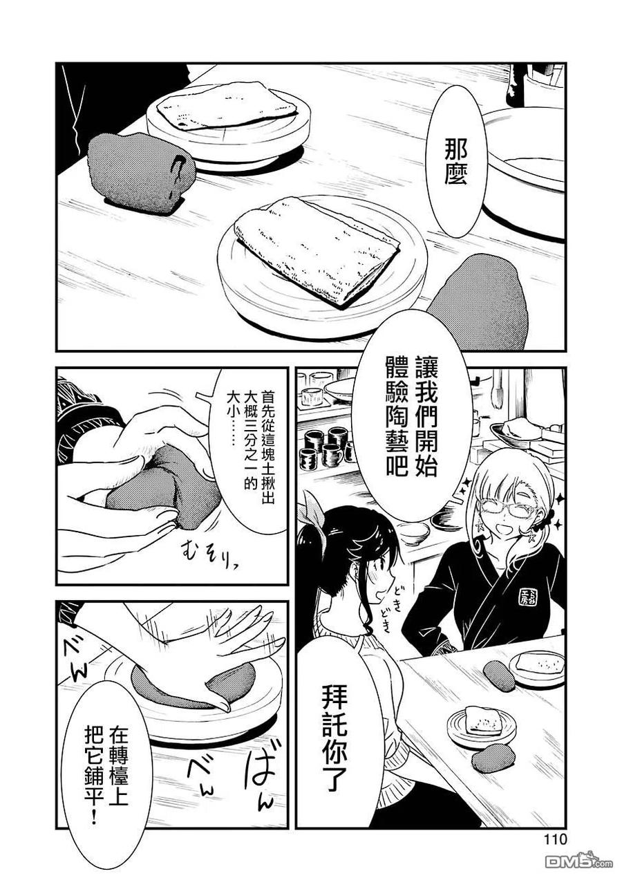 30 我的第一次13