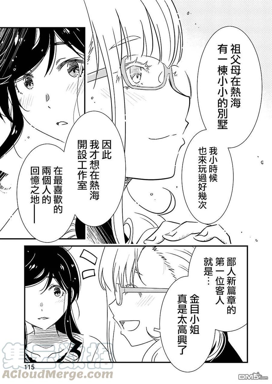 30 我的第一次18