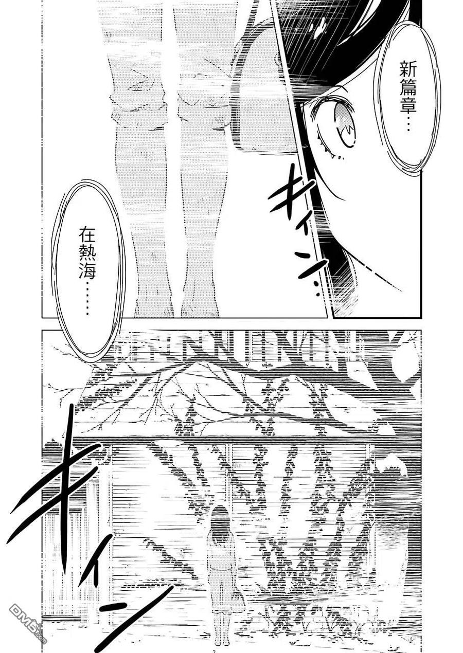 30 我的第一次19