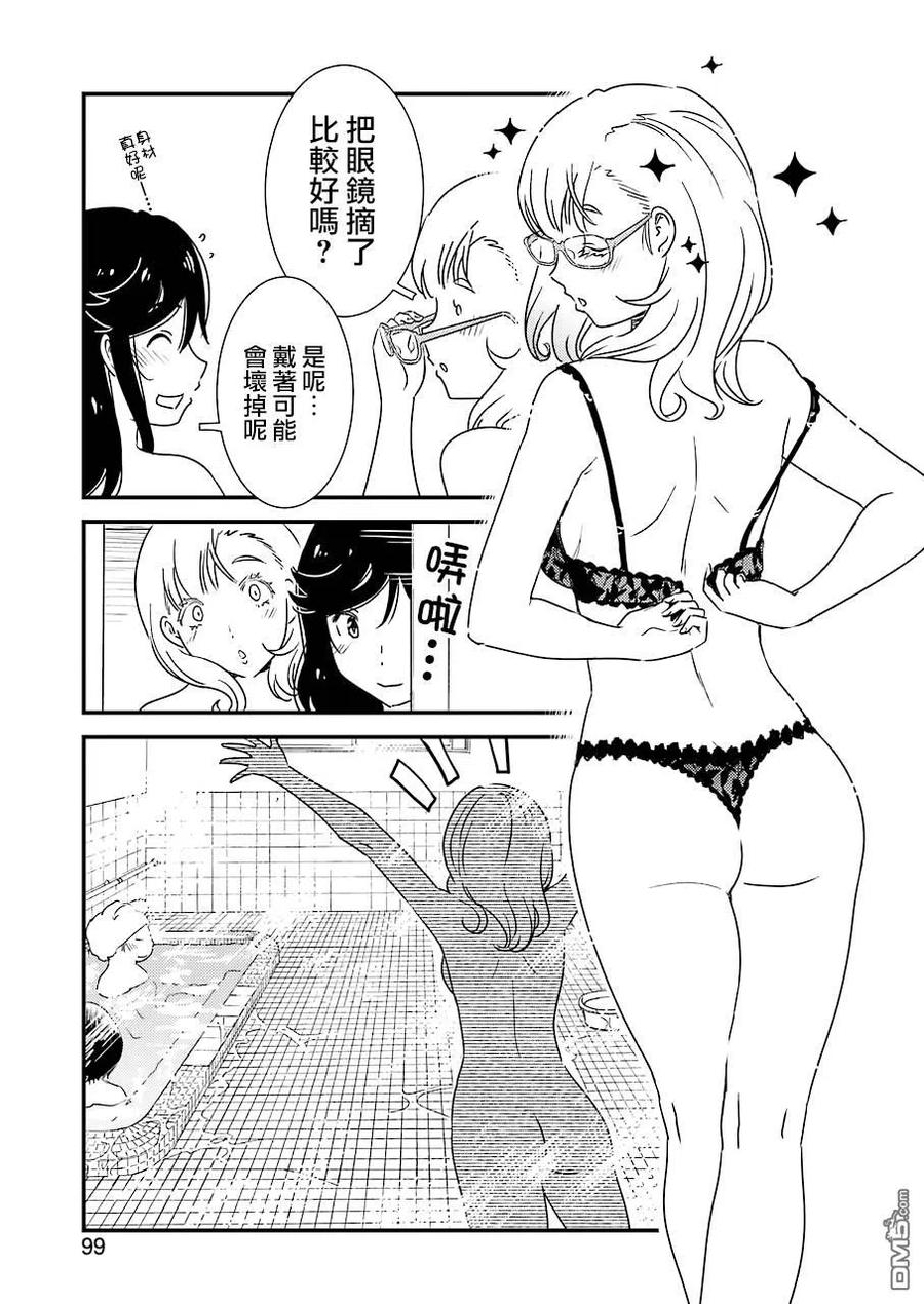 30 我的第一次2