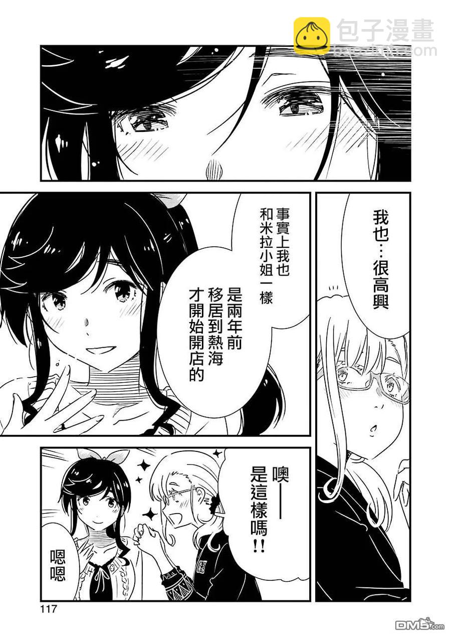 30 我的第一次20