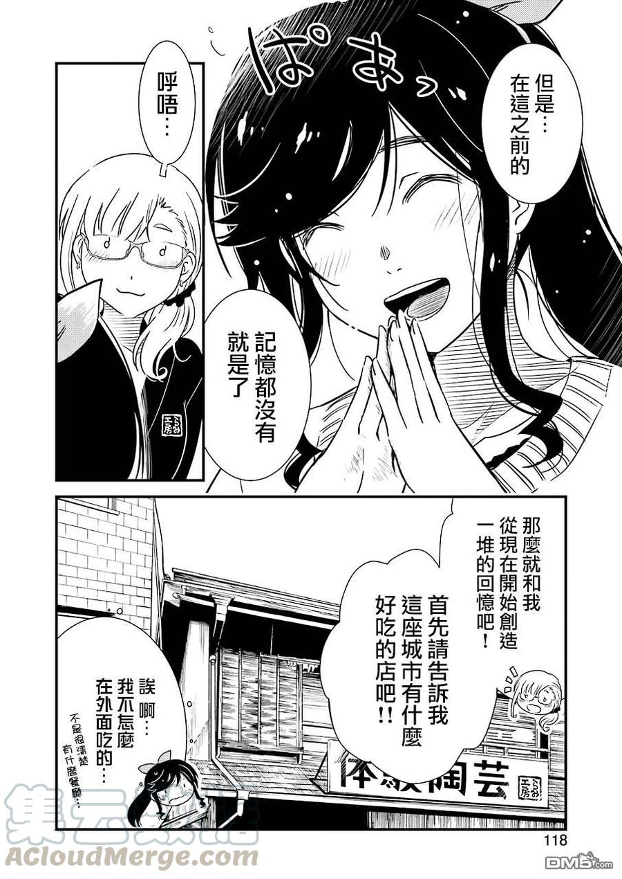 30 我的第一次21