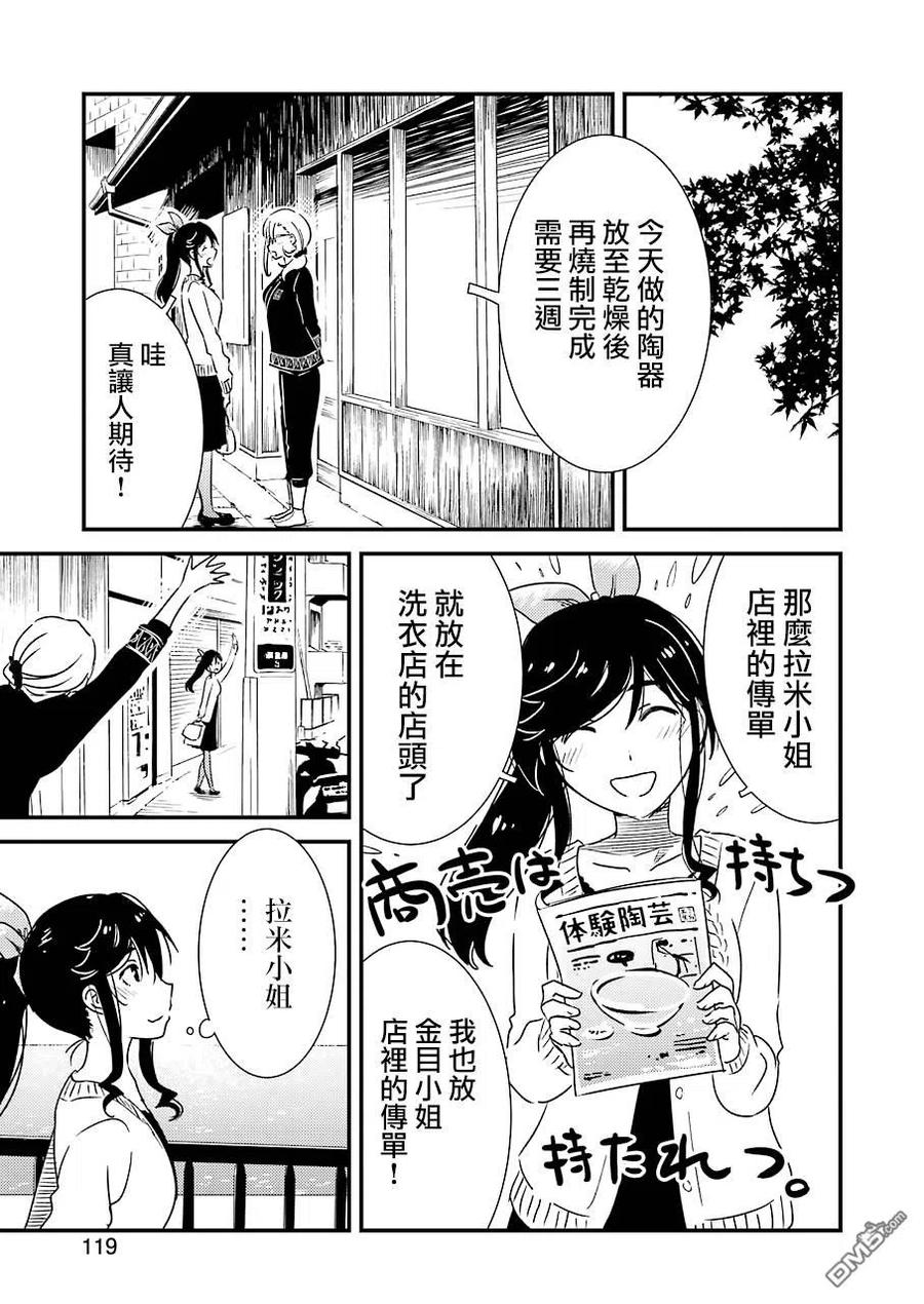 30 我的第一次22