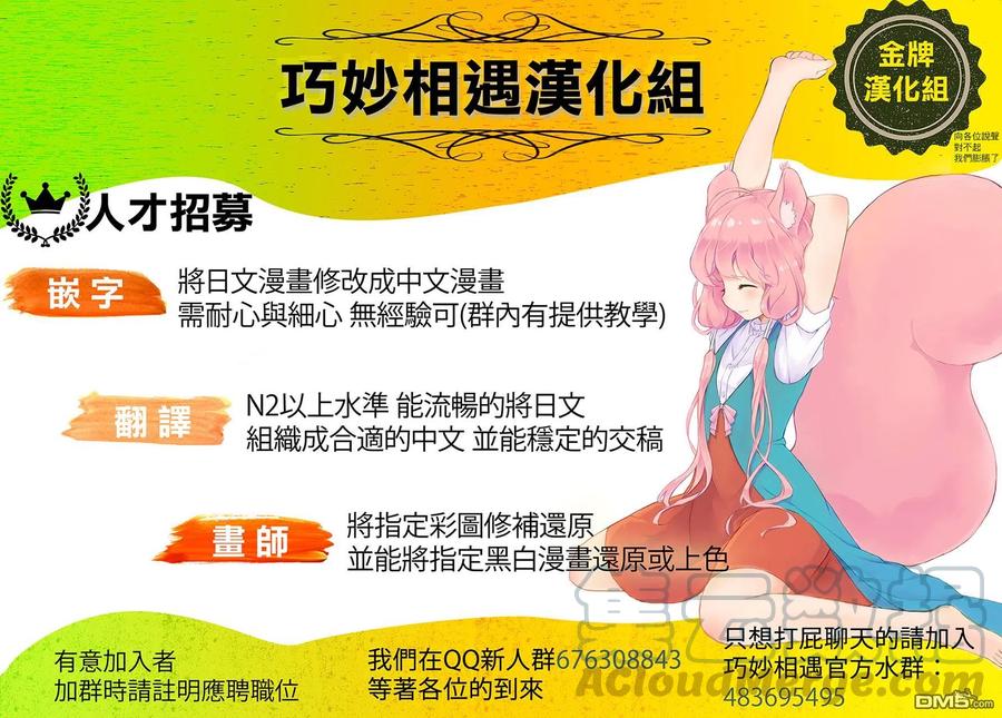 30 我的第一次24