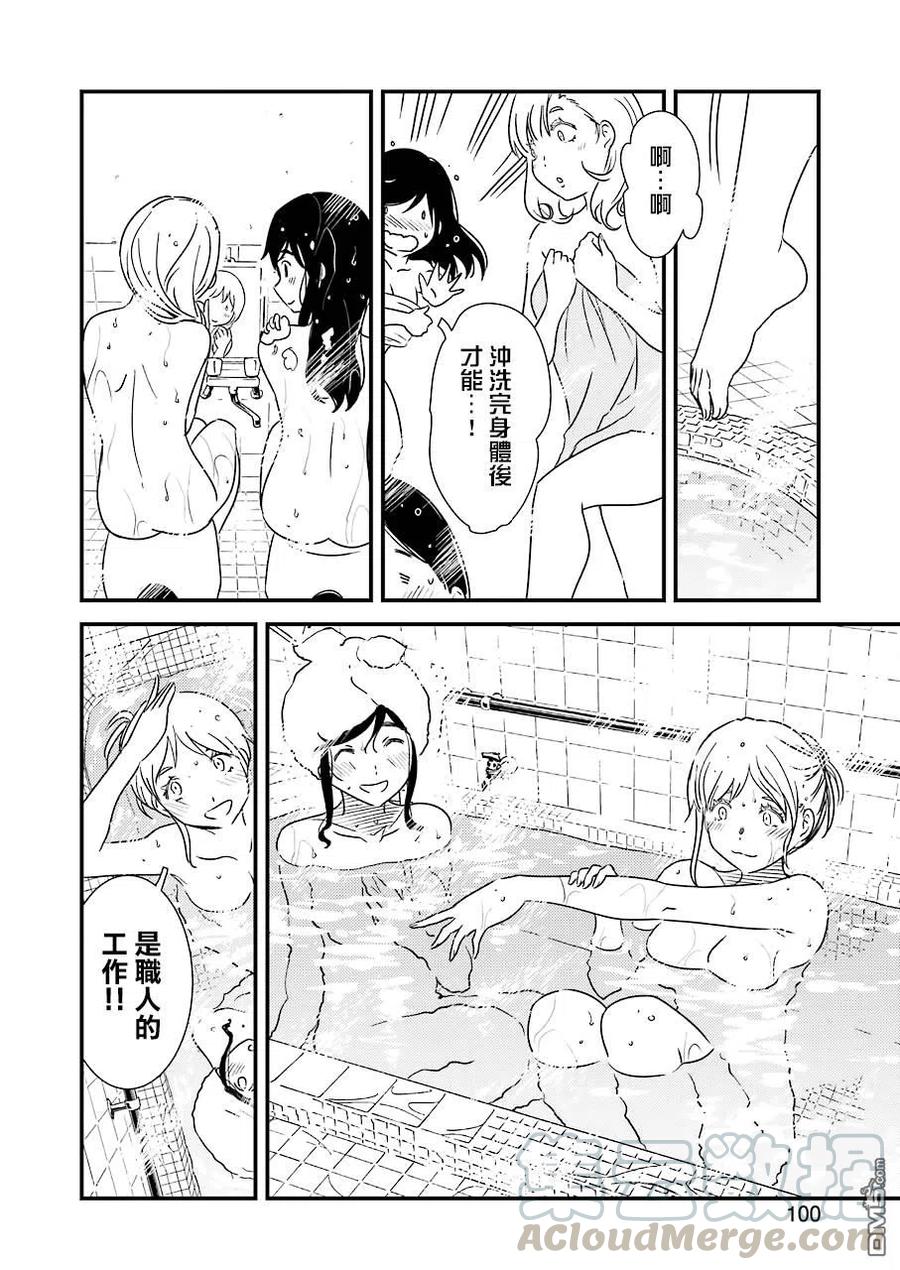 30 我的第一次3