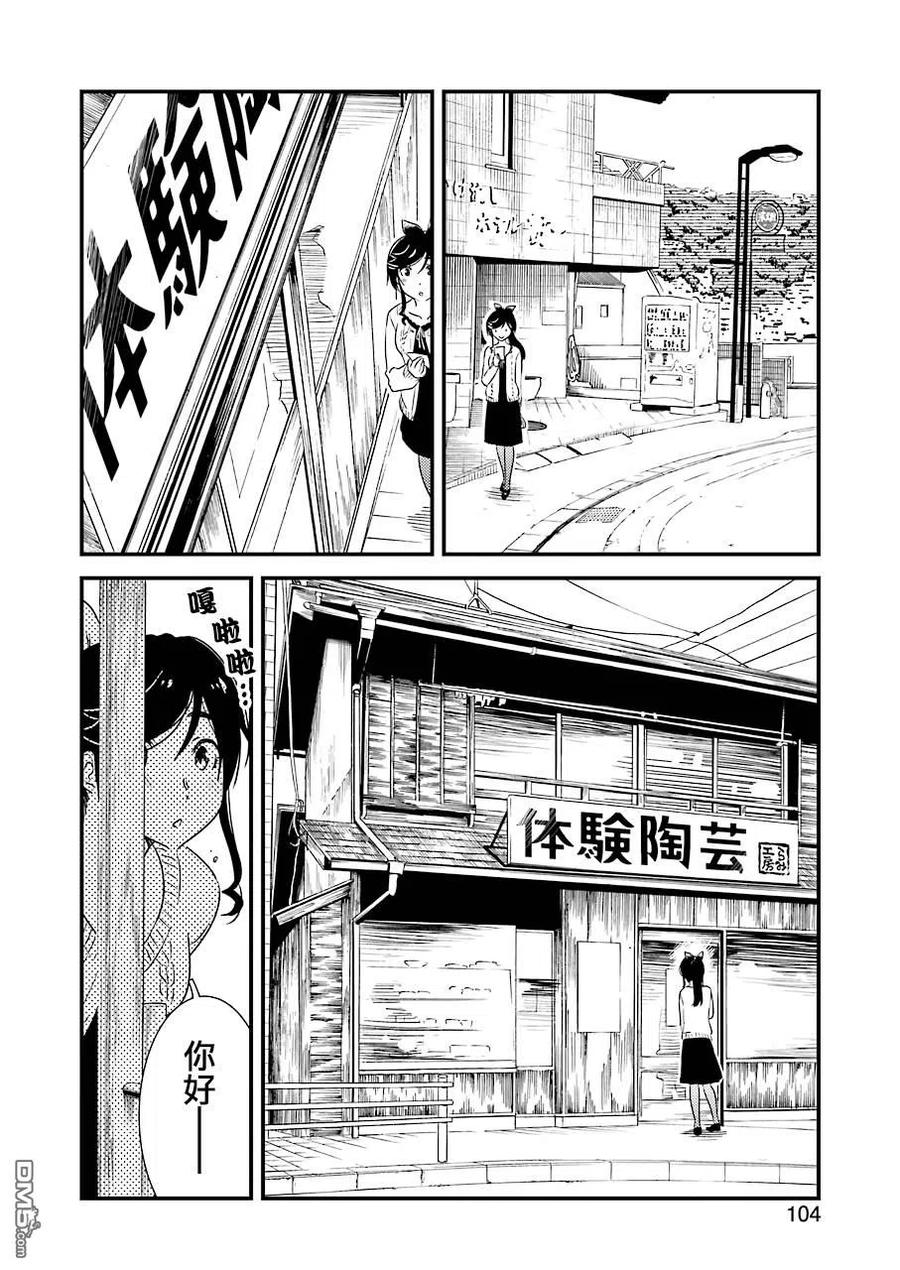 30 我的第一次7