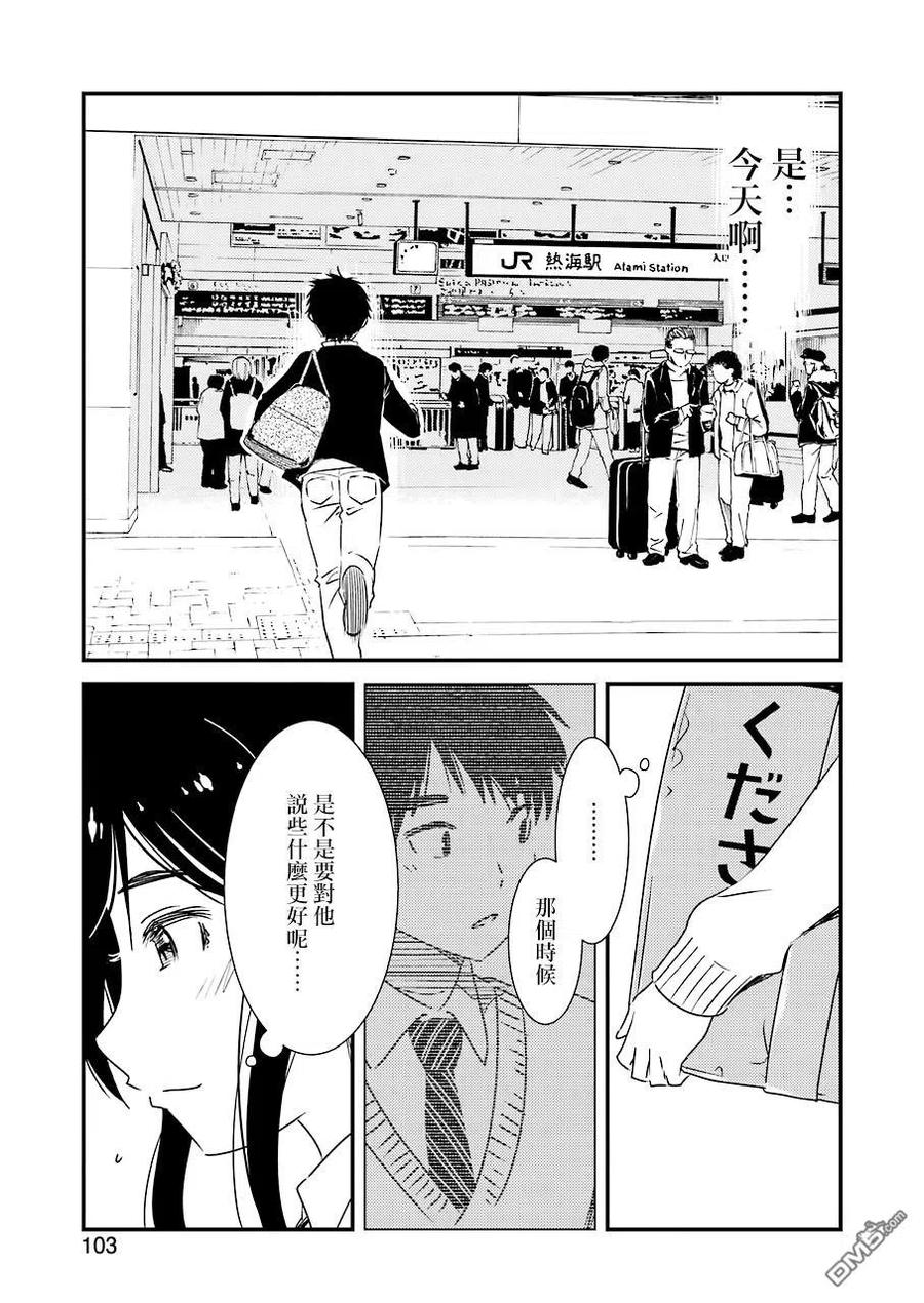 32 原来是……今天……10