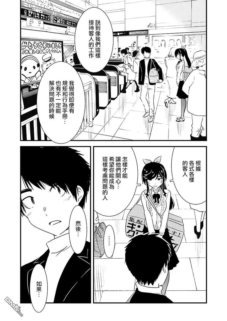 32 原来是……今天……14